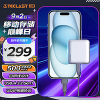 Teclast 台电 512GB 移动固态硬盘(PSSD) Type-C接口USB3.2手机直连 S50系列 550MB/s