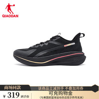 乔丹QIAODAN无境6LITE跑步鞋男运动鞋夏季网面透气减震轻便跑鞋 黑色/醒目粉 42