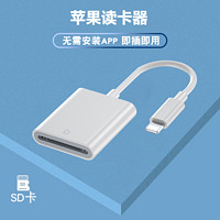 读卡器五合一tf卡sd高速usb3.0otg安卓typec手机电脑3.5mm转换直播多功能内存适用苹果尼康索尼单反佳能相机