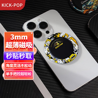 KICK-POP 超薄磁吸指环扣手机支架桌面卡通适用于iphone15ProMax/13/12华为 黄色闪电