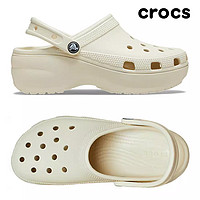 百亿补贴：crocs 卡骆驰 夏季Crocs洞洞鞋卡骆驰云朵女鞋厚底坡跟凉鞋地拖鞋沙滩鞋206750