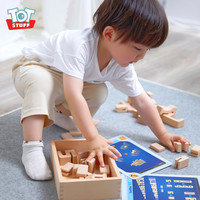 totstuff 数字积木 数学早教启蒙拼搭益智学习加减玩具3~岁男女孩
