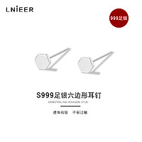 88VIP：Lnieer 999纯银养耳洞耳钉女小巧耳环耳棒耳饰金色防堵针耳棍足银耳骨钉