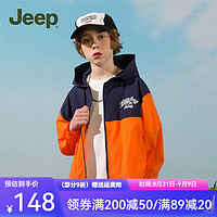 Jeep 吉普 儿童防晒衣户外防紫外线男童2024夏季女大童薄外套运动上衣 橘色 175cm