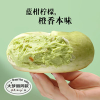 BINGO 疯兔 抹茶橙香奶酪贝果90g