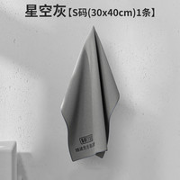 弗司卡 洗车毛巾汽车用吸水擦车布不伤车内饰不掉毛不留水印鹿皮鸡皮