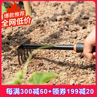 南水灌溉园艺工具小耙子家农用种花养花户外松土除草耙子赶海 黑色耙子
