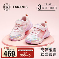 泰兰尼斯秋季女童轻便软底跑步鞋甜酷风女宝宝防滑耐磨运动鞋 粉色 26码 内长16.0cm适合脚长15.0cm