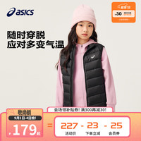 asics亚瑟士童装中大童中性款百搭羽绒马甲2024时尚基础羽绒马甲 001黑色 130cm