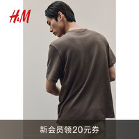 H&M男装女装T恤2024夏新款重磅简约休闲圆领直筒短袖上衣1258851