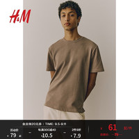 H&M男装女装T恤2024夏重磅简约休闲圆领直筒短袖上衣1258851 深米色 180/124 XXL