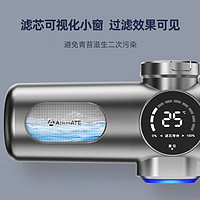 AIRMATE 艾美特 智能数显水龙头净水器  一机一芯