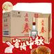 今日必买、移动端、京东百亿补贴：五粮春 第二代 浓香型白酒 52度 500ml*6瓶 整箱装