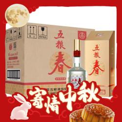 五粮春 第二代 浓香型白酒 52度 500ml*6瓶 整箱装
