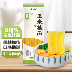 云山半 0脂肪玉米面条挂面250g