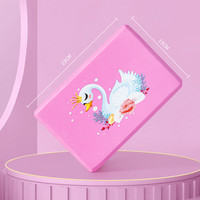 艾舞戈瑜伽砖儿童舞蹈练功一字马辅助工具女童可爱印花砖头防滑抗压泡沫 【1块装】粉色-白天鹅（200g）