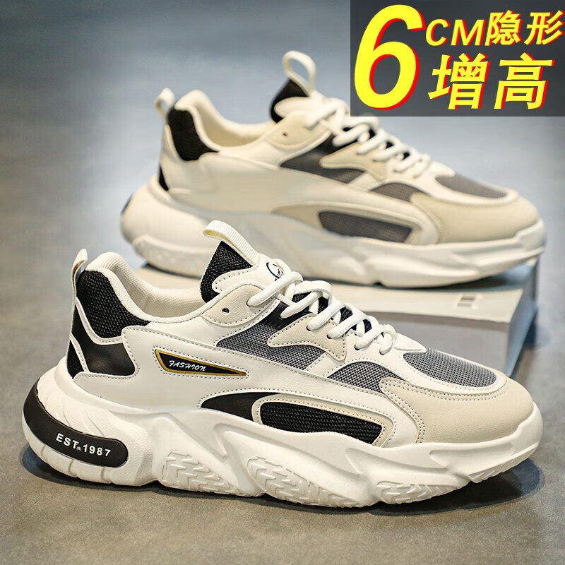 米灰增高款