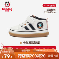 BoBDoG巴布豆品牌宝宝童鞋网面透气女童运动鞋软底防滑男童鞋子儿童板鞋凉鞋耐