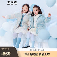 波司登秋冬新羽绒服女童90绒大耳狗联名5A抗菌连帽保暖外套T40143206