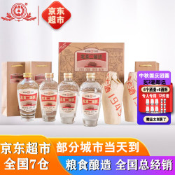 YONGFENG 永丰牌 永丰老酒1949 北京二锅头46度白酒整箱 清香型 过节送礼 46%vol 500mL 6瓶