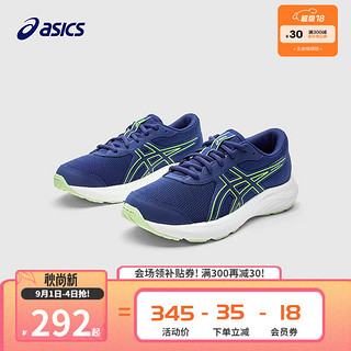 asics亚瑟士童鞋2024跑步鞋舒适透气耐磨运动鞋CONTEND 9 GS 402 35码