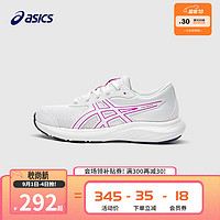 asics亚瑟士童鞋2024跑步鞋舒适透气耐磨运动鞋CONTEND 9 GS 101 33.5码