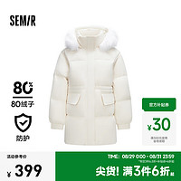 森马（Semir）羽绒服女中长款毛领连帽保暖2024冬气质宽松防水防风外套 奶白（白鸭绒）10501 155/80A/S