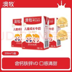 Australia's Own 澳牧 儿童成长牛奶 A2-β酪蛋白  200ml*3盒