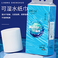 Libang 丽邦 卷纸18卷2500g家用卫生纸实惠装手纸厕纸厕所纸巾整箱卷筒纸