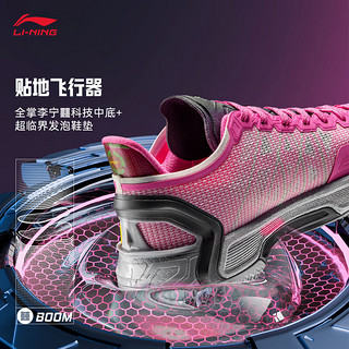 LI-NING 李宁 利刃4 V2 零号合金 男子支撑篮球鞋 ABAU037