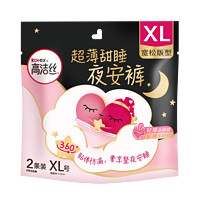 移动端、京东百亿补贴：kotex 高洁丝 蜜桃小姐夜安裤XL号24条装专为大码