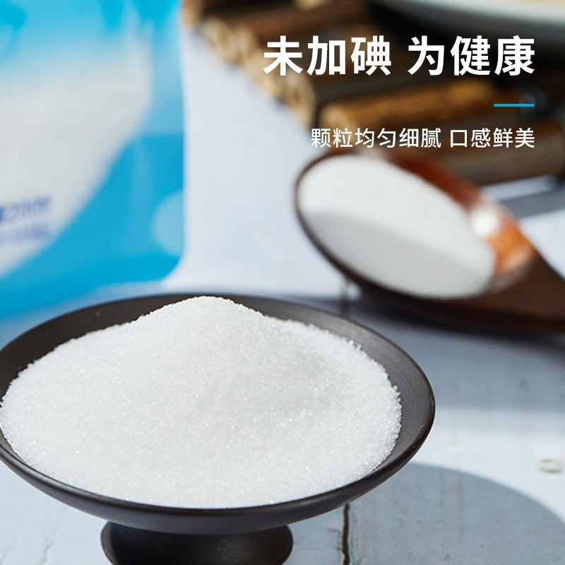 芦花 LUHUA海盐厨娘拌菜食用盐200g*8袋不加碘不加抗结剂厨房调味必备b