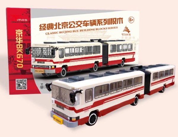 IMES 京味时代 经典北京公交车辆系列 002-23A 京华BK670 1:40 积木车模