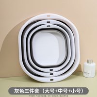 鸿然 折叠盆便携旅行家用洗脸盆大号学生宿舍用洗衣塑料 灰白大中小 37cm +挂钩