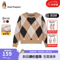 暇步士（Hush Puppies）【经典款】童装儿童女大童2024秋季新款气质学院风格纹线衣