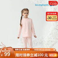 丽婴房(Les enphants)【丝柔纺】儿童吸湿发热内衣套装男女童保暖秋衣裤套装秋冬 蜜桃粉(半高领) 130cm