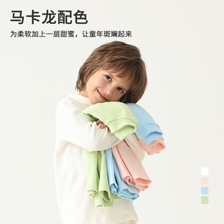 丽婴房（Les enphants）【丝柔纺】儿童吸湿发热内衣套装男女童保暖秋衣裤套装秋冬 海盐蓝（半高领） 100cm