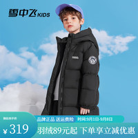雪中飞 SNOWFLYINGkids童装儿童羽绒服2024新款冬季女童男童长款加厚软面包羽绒服