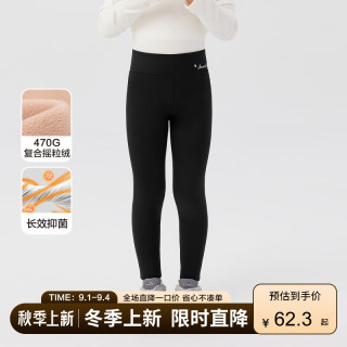 左西【2024冬款】女童发热温变升级鲨鱼裤5A抗菌复合绒打底裤 黑色 110cm