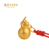 越王古法黄金 儿童九宝黄金摆件足金吊坠宝宝百天生日黄金礼品