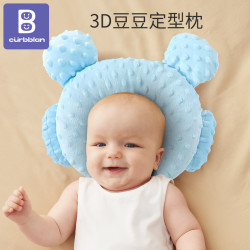 婴儿定型枕新生宝宝乳胶枕头夏季0到6个月纠正头型安抚枕头