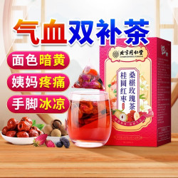 千龙源 红枣桂圆枸杞生姜茶桑椹玫瑰花茶养补养颜女生气血调理正品茶包5g×20袋