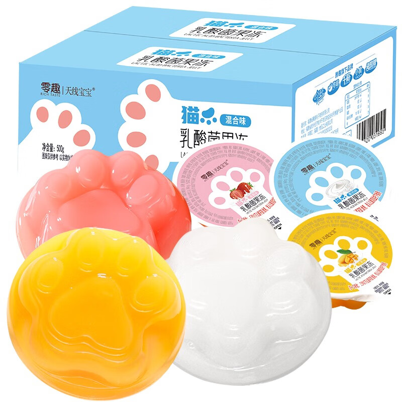 零趣 乳酸菌果冻整箱 多口味休闲零食品小吃夏季爽口 乳酸菌果冻1000g（混合口味）