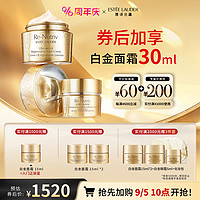 ESTEE LAUDER 雅诗兰黛 白金级花菁萃紧颜精华面霜 50ml+白金眼部精华霜/眼霜 15ml（赠 白金面霜15ml*2）