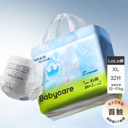 babycare Air Pro系列 拉拉裤 XL32片