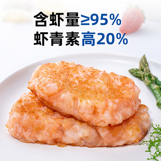 即食家 青虾滑150g*4包虾含量95%儿童早餐半成品火锅食材海鲜预制菜肴