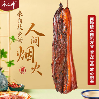 唐人神 风味腊肉 500g