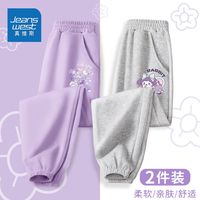 真维斯女童裤子中大童洋气束口长裤2024年春秋新款儿童宽松百搭女孩卫裤 aw秋款