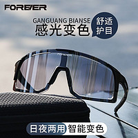 百亿补贴：FOREVER 永久 骑行护目镜