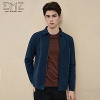 鄂尔多斯EMZ【超轻羊毛】秋冬男士针织翻领保暖亲肤外套毛衣开衫